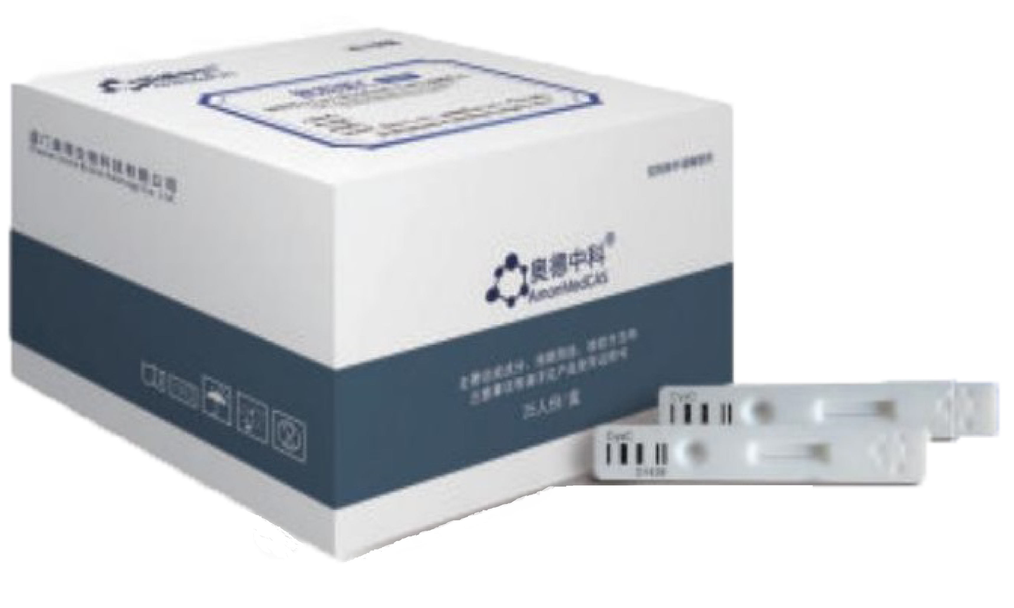 胱抑素C（CYSC）測(cè)定試劑盒