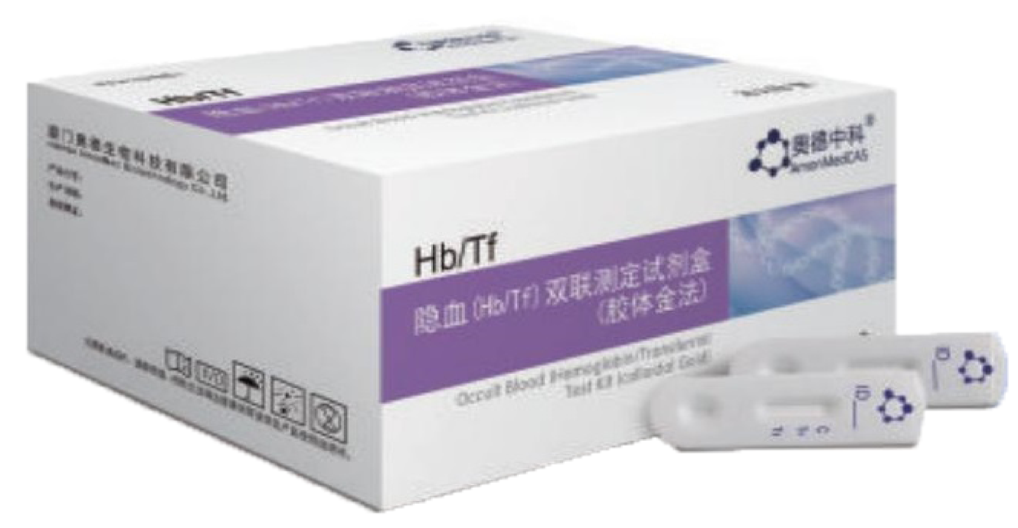 隱血（HB/TF）雙聯(lián)測(cè)定試劑盒